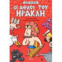 ΓΚΡΑΦΙΚ ΜΥΘΟΝΟΒΕΛ