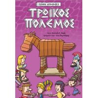 ΓΚΡΑΦΙΚ ΜΥΘΟΝΟΒΕΛ