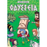 ΓΚΡΑΦΙΚ ΜΥΘΟΝΟΒΕΛ