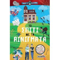 Το σπίτι με τα αινίγματα