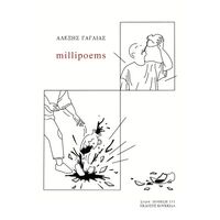 milipoems