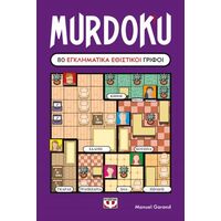 Murdoku