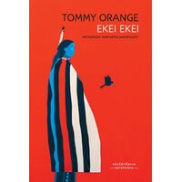 Εκεί εκεί