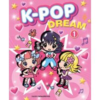 K-POP DREAM 1