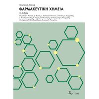 Φαρμακευτική χημεία 2η έκδοση
