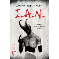 I.A.N.