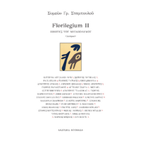 Florilegium II
