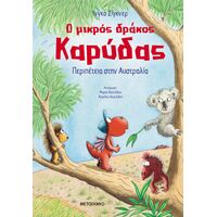 Ο μικρός δράκος Καρύδας 31: Περιπέτεια στην Αυστραλία