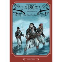 1800 Κύκλος 2