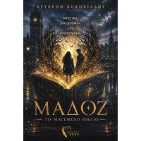 Μάδοζ – Το μαγεμένο βιβλίο