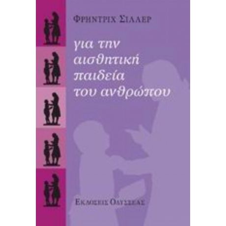 Για Την Αισθητική Παιδεία Του Ανθρώπου - Φρήντριχ Σίλλερ