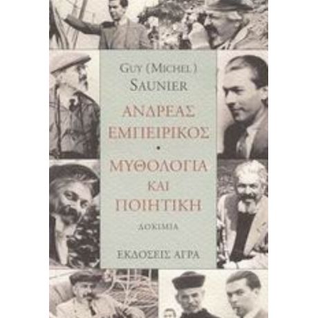 Ανδρέας Εμπειρίκος. Μυθολογία Και Ποιητική - Guy (Michel) Saunier