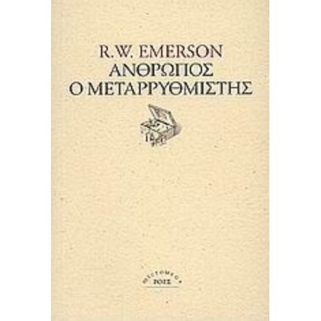 Άνθρωπος, Ο Μεταρρυθμιστής. Κύκλοι - Ralph Waldo Emerson