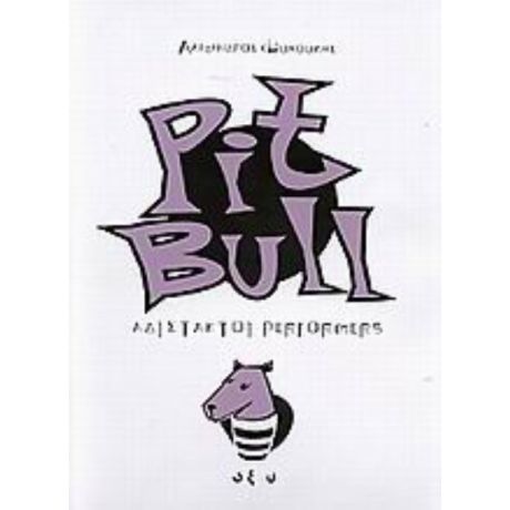 Pit Bull Αδίστακτοι Performers