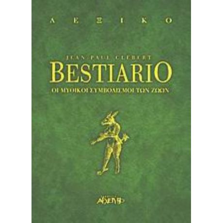 Bestiario - Jean Paul Clebert