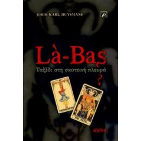 Là-bas - J. K. Huysmans