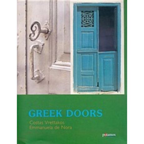 Greek Doors