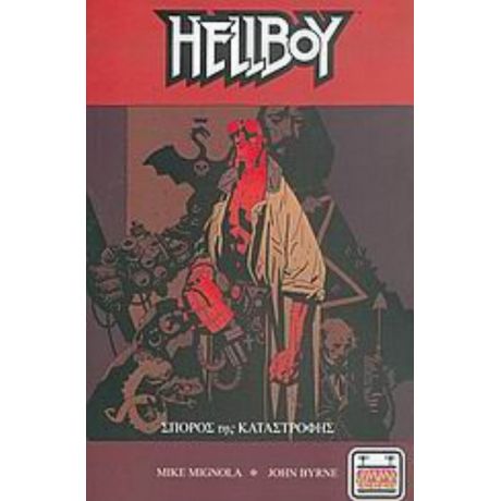 Hellboy - John Byrne