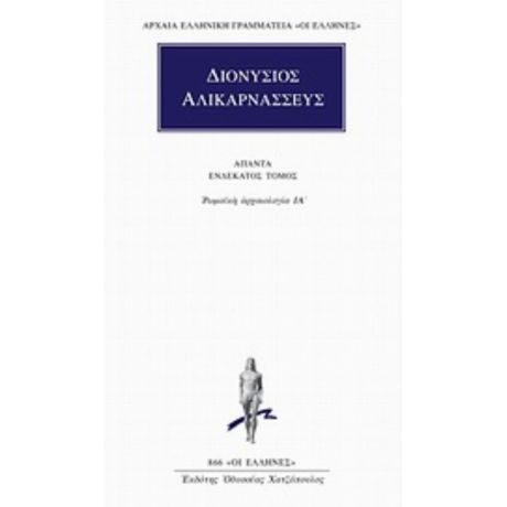 Η Παιδαγωγική Του Σχεδίου Εργασίας Στην Προσχολική Εκπαίδευση - Μαρία Μουμουλίδου