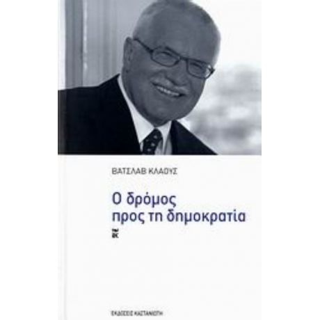 Ο Δρόμος Προς Τη Δημοκρατία - Βάτσλαβ Κλάους