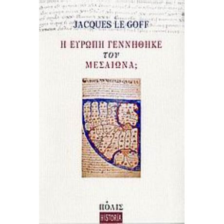 Η Ευρώπη Γεννήθηκε Τον Μεσαίωνα; - Jacques Le Goff