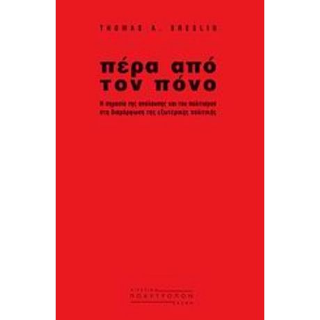 Πέρα Από Τον Πόνο - Thomas A. Breslin