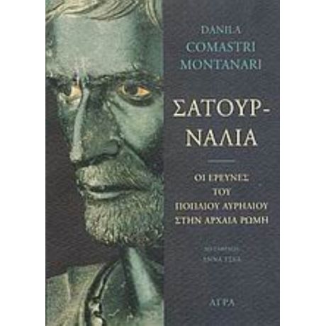 Σατουρνάλια - Danila Comastri Montanari