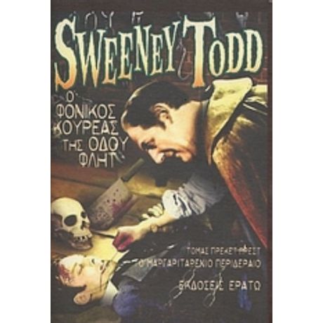 Sweeney Todd, Ο Φονικός Κουρέας Της Οδού Φλητ - Τόμας Πρέκετ Πρεστ (Τσαρλς Ντίκενς;)