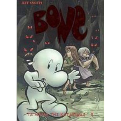 Bone: Τα Μάτια Της Καταιγίδας