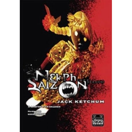 Νεκρή Σαιζόν - Jack Ketchum