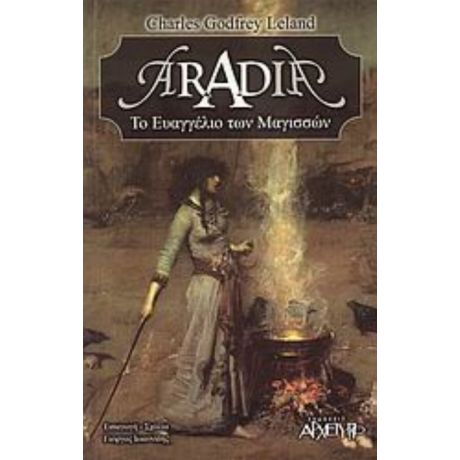 Aradia - Charles G. Leland