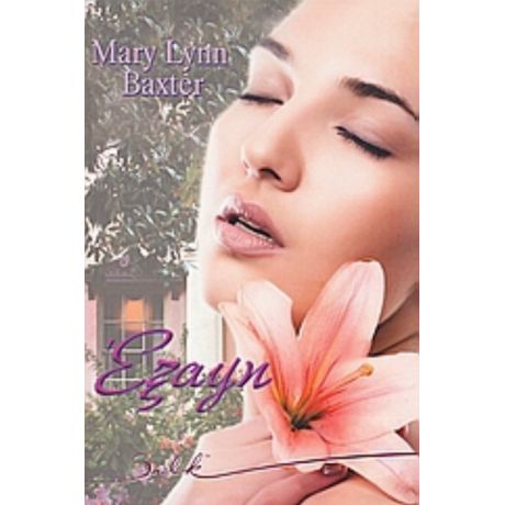 Έξαψη - Mary Lynn Baxter