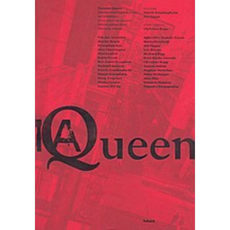 Trauma Queen - Τάκης Δ. Ψαράκης