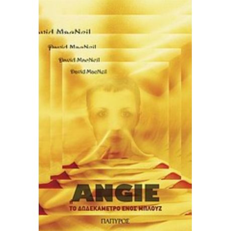 Angie Ή Το Δωδεκάμετρο Ενός Μπλουζ - David McNeil