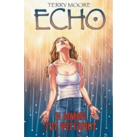 Echo: Η Λίμνη Του Φεγγαριού - Terry Moore