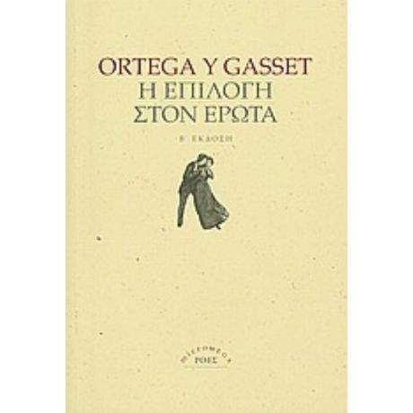 Η Επιλογή Στον Έρωτα - José Ortega y Gasset