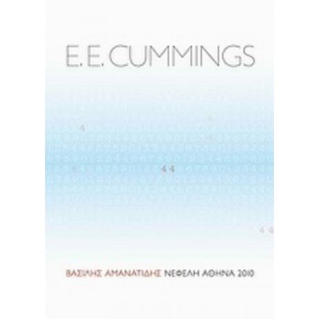 [μόνο Με Την Άνοιξη] 44 Ποιήματα - e.e. cummings