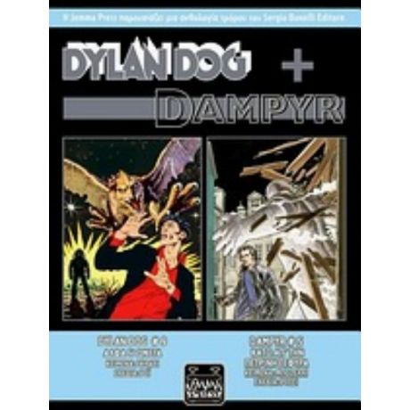 Dylan Dog + Dampyr - Σκλάβι