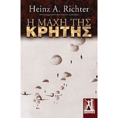 Η Μάχη Της Κρήτης - Heinz A. Richter