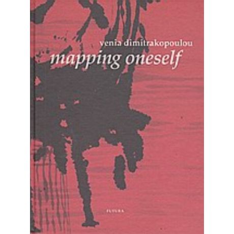 Venia Dimitrakopoulou, Mapping Oneself - Συλλογικό έργο