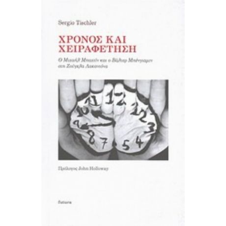 Χρόνος Και Χειραφέτηση - Sergio Tischler