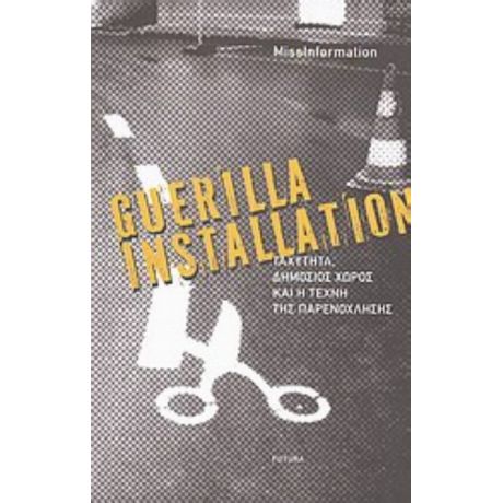 Guerilla Installation - Misslnformation