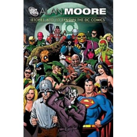 Ιστορίες Από Το Σύμπαν Της DC Comics - Alan Moore