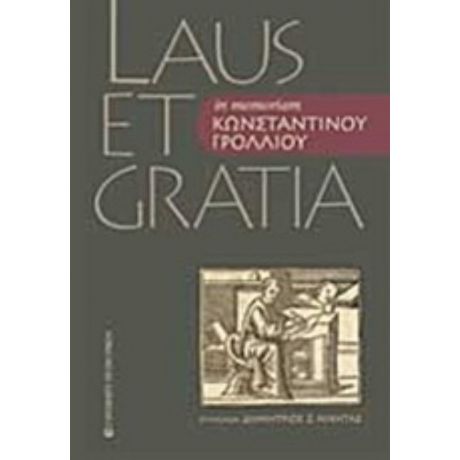 Laus Et Gratia In Memoriam Κωνσταντίνου Γρόλλιου - Συλλογικό έργο