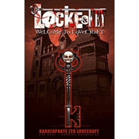 Locke And Key - Joe Hill