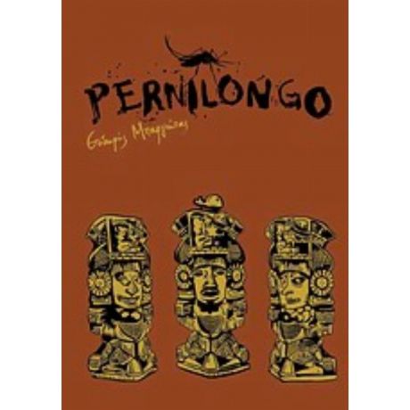 Pernilongo