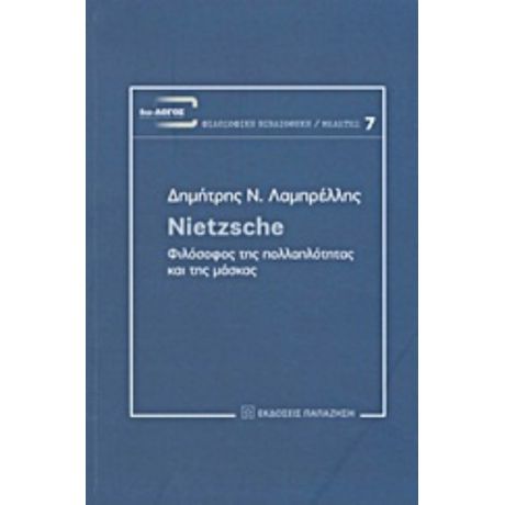 Nietzsche