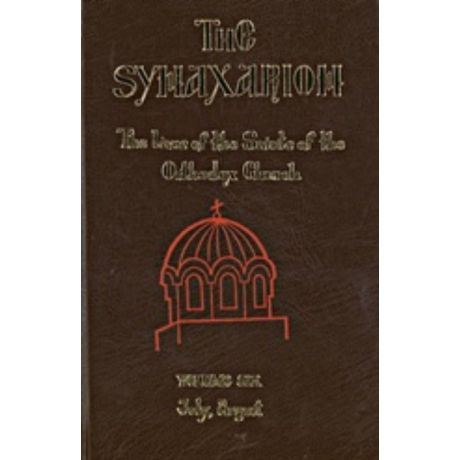 The Synaxarion - Hieromonk Makarios of Simonos Petra