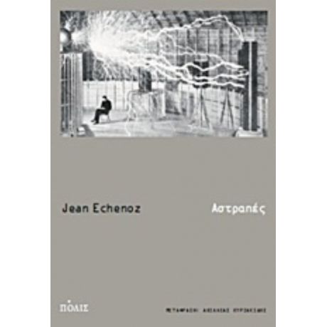 Αστραπές - Jean Echenoz