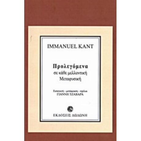 Προλεγόμενα - Immanuel Kant